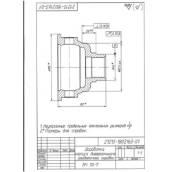 PRZEŁOŻENIE 3,15 SKRZYNI ROZDŹIELCZEJ VAL-RACING