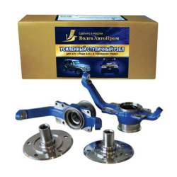 ZWROTNICE KPL.2SZT Z ŁOŻYSKAMI I PIASTAMI 22Z P+L