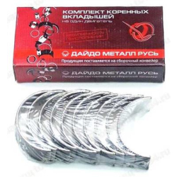 PANEWKI GŁÓWNE 0.50 KPL.(10szt) ROSJA-2365