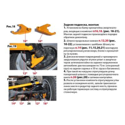 ZAWIESZENIE PRZÓD + TYŁ TUNING LIFT KIT LADA NIVA 