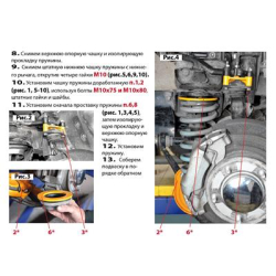 ZAWIESZENIE PRZÓD + TYŁ TUNING NIVA LIFT KIT do 09