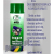 ŚRODEK DO KONSERWACJI PODWOZIA SPRAY 500ML-389